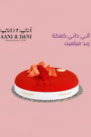 كعكة ريد فيلفيت