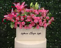 هدية عيد الميلاد المميزة