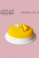 باقة الرومنسية مع كيكة أني داني كيكة صغيرة