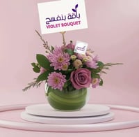 لمحة ساحرة من الطبيعة