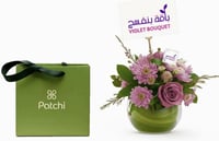 لمحة ساحرة من الطبيعة مع شوكلاتة باتشي او فيريرو ا...