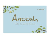 شوكلاتة أنوش