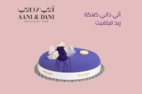 أناقة أبدية باقة ليلية بيضاء كعكةاني وداني الصغيرة