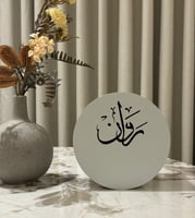 مبخرة فخمه بالاسم-متجر قمر المملكة