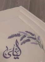 طقم نسيم اللافندر - بدون مصحف