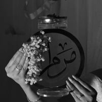 مباخر بالاسم - تفصيل حسب الطلب