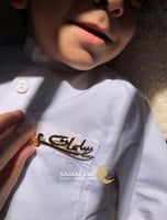 بروشات اطفال شكل سيف بالاسم