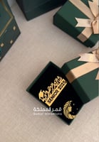 بروش تخرج فخم بالاسم 2025