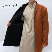 جاكيت دبل فيس رجالي -متجر قمر المملكه