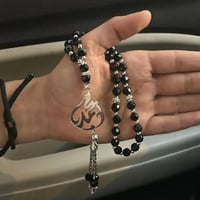 سبحه بالاسم