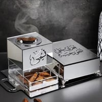 مبخره ملكيه