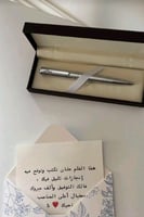 قلم بحفر اليزر بالاسم