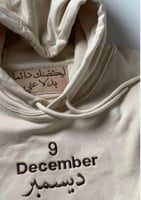 بلوفر ديسمبر