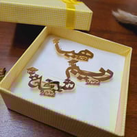 بروشات تخرج بالاسم