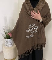 شال شتوي بالاسم بألوان مختلفه