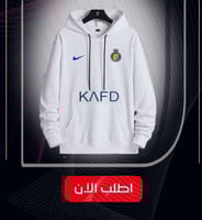 بلوفر النصر الترند الجديد