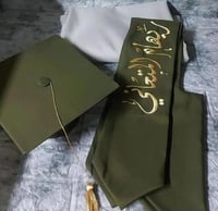 وشاح تخرج لون زيتي مع قبعه زيتي 2025