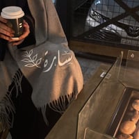 شال شتوي بالاسم بألوان مختلفه