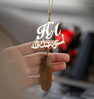 استوداعية مع الأسم حسب الطلب