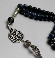 سبحه بالاسم مبطن من سلا ستور