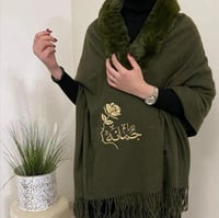 شال شتوي بالاسم بألوان مختلفه