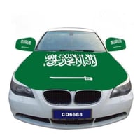 علم السعودية على الكبوت مع المرايات (لماع خفيف كلي...