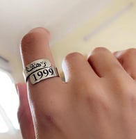 خاتم تاريخ الميلاد او ذكرى زواج حسب الطلب