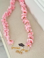 عقد ورد تخرج بالاسم حسب الطلب