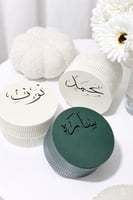 طقم مبخرة ملكية بالاسم تصميم فاخر