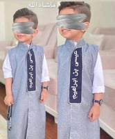 دقلة العيد بالاسم من سلا ستور