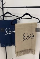 شال شتوي بالاسم بألوان مختلفه