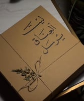 بلوفر اوفر سايز الحب ترند الشتاء 2025