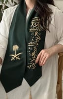 وشاح اليوم الوطني السعودي 95