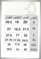 سديري شتوي بنقشة احدث تصميم