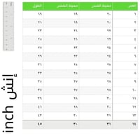 فستان العيد الأكثر طلب 2025