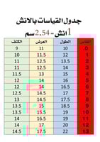 دقله بلاسم من سلا ستور
