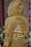 فروه اطفال شتويه (سكري)