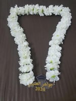 عقد ورد تخرج بالاسم حسب الطلب