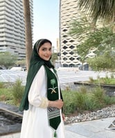 وشاح اليوم الوطني السعودي 2025