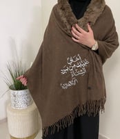 شال شتوي بالاسم بألوان مختلفه