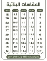 فستان ترند يوم التأسيس 2025