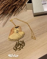 تعليقة سيارة صوره نحت حسب الطلب - تعليقة سيارة بصو...