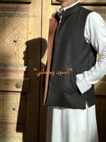 سديري دبل فيس رصاص غامق مع اوف وايت الاكثر طلب