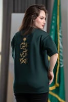 تيشرت اليوم الوطني السعودي 95