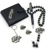 طقم رجالي مبطن - يصمم بالاسم حسب طلبك من سلا ستور