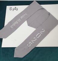 وشاح تخرج لون اسود مخمل مع قبعه اسود 2025