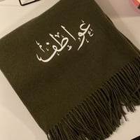 شال شتوي بالاسم بألوان مختلفه