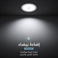 ابيض