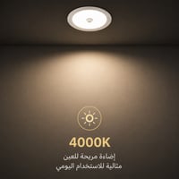 ابيض دافئ