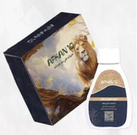 زيت افكان الاصدار القديم